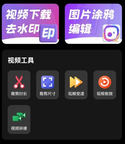 存了个图安卓版手机版 存了个图安卓版手机版