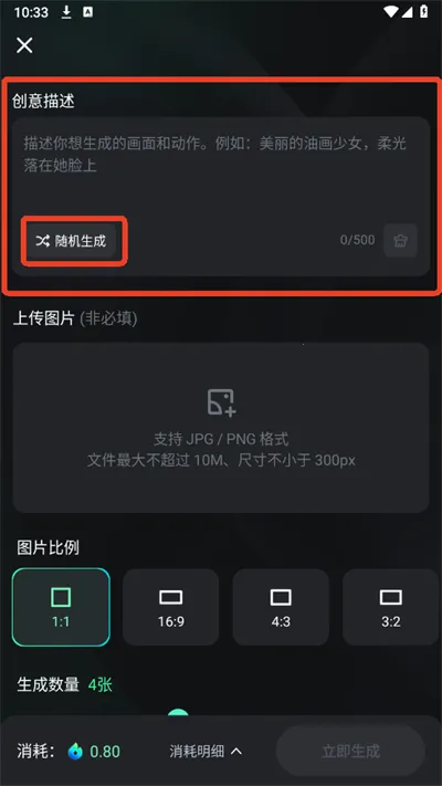 可灵ai视频生成器 可灵ai视频生成器