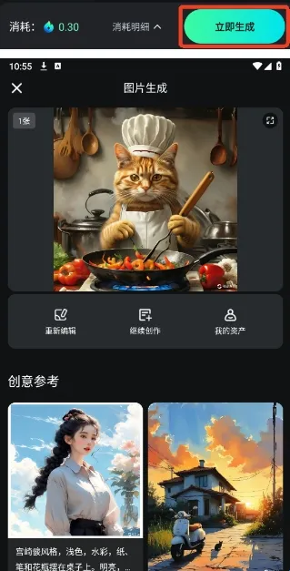 可灵ai视频生成器 可灵ai视频生成器