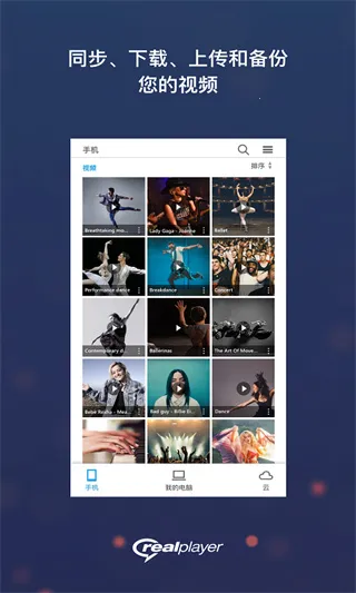 realplayer������