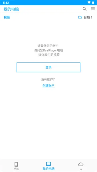 realplayer������