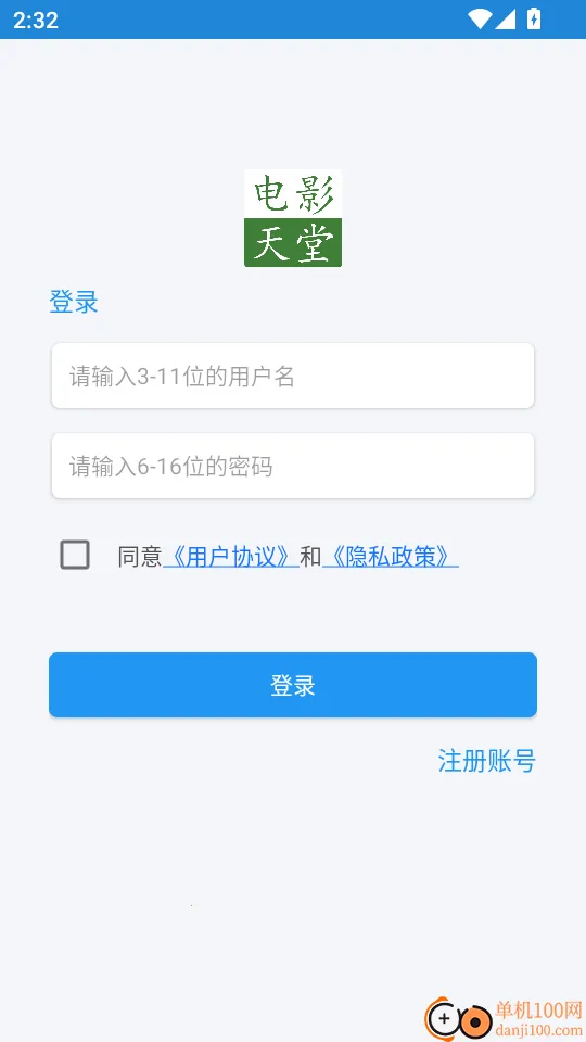 ��Ӱ����2026���ذ�װ