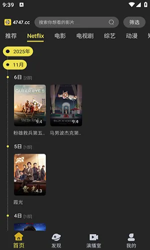 ��Ӱ����2026���ذ�װ