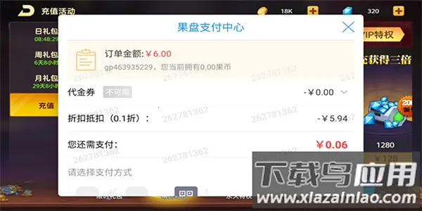 戒灵传说(魔幻RPG手游) 戒灵传说(魔幻RPG手游)