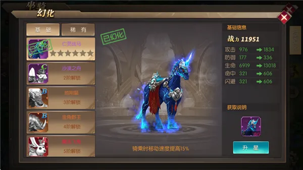 戒灵传说(魔幻RPG手游) 戒灵传说(魔幻RPG手游)