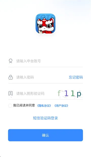 塔塔运营通(门店运营管理) 塔塔运营通(门店运营管理)