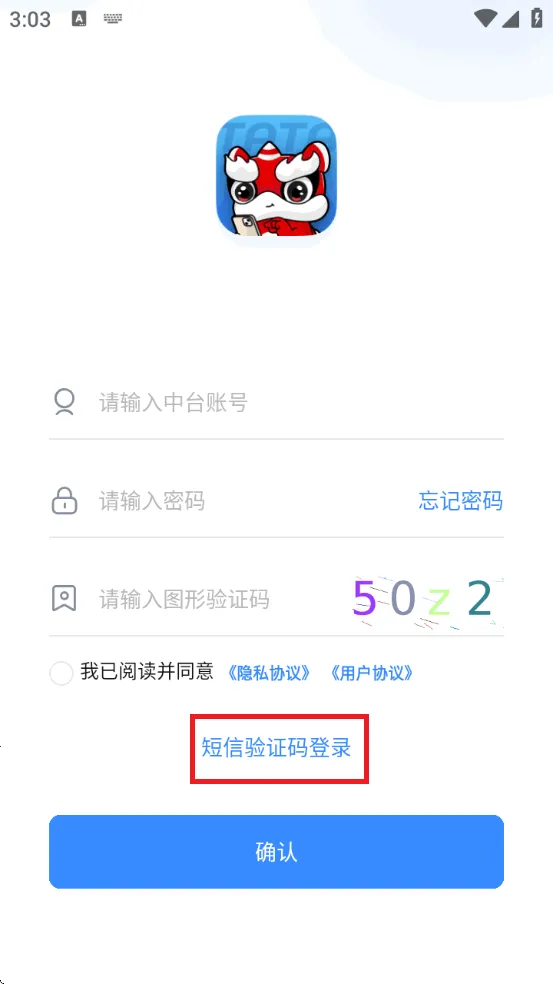 塔塔运营通(门店运营管理) 塔塔运营通(门店运营管理)