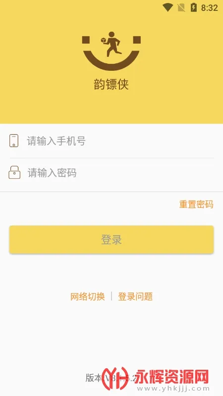 ���������Ա����(�������ƽ̨)