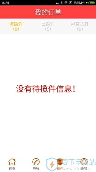 ���������Ա����(�������ƽ̨)