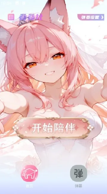 叠叠社2026官方正版 叠叠社2026官方正版