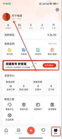 ��Ű�2026�ٷ����°汾