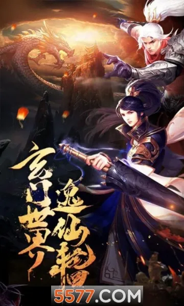 海狼(传奇冒险游戏) 海狼(传奇冒险游戏)