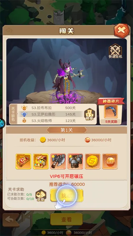 我叫MT英雄杀(卡牌回合制游戏) 我叫MT英雄杀(卡牌回合制游戏)