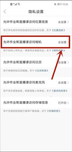 作业帮一课(在线学习辅导) 作业帮一课(在线学习辅导)