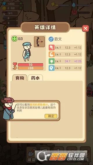 �Ҵ��ߴ�ׯ�����ƽ��