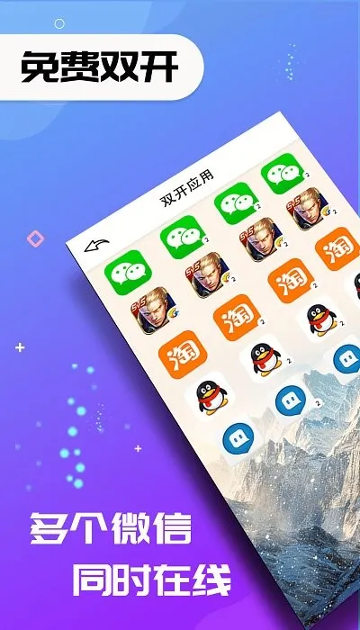 虚拟空间免root 虚拟空间免root