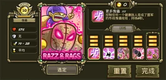 ��������ս��ԴȫӢ�۽�����