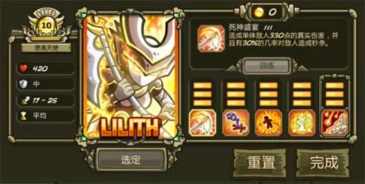 ��������ս��ԴȫӢ�۽�����