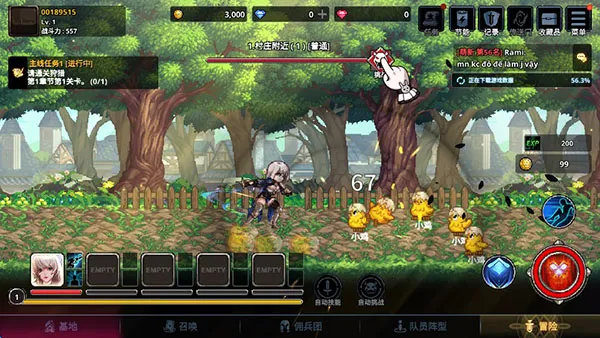 异世界佣兵团养成记折相思 异世界佣兵团养成记折相思