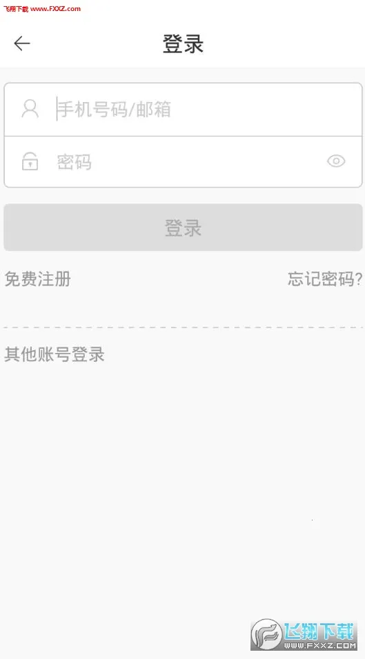 展合智家2026最新版本 展合智家2026最新版本