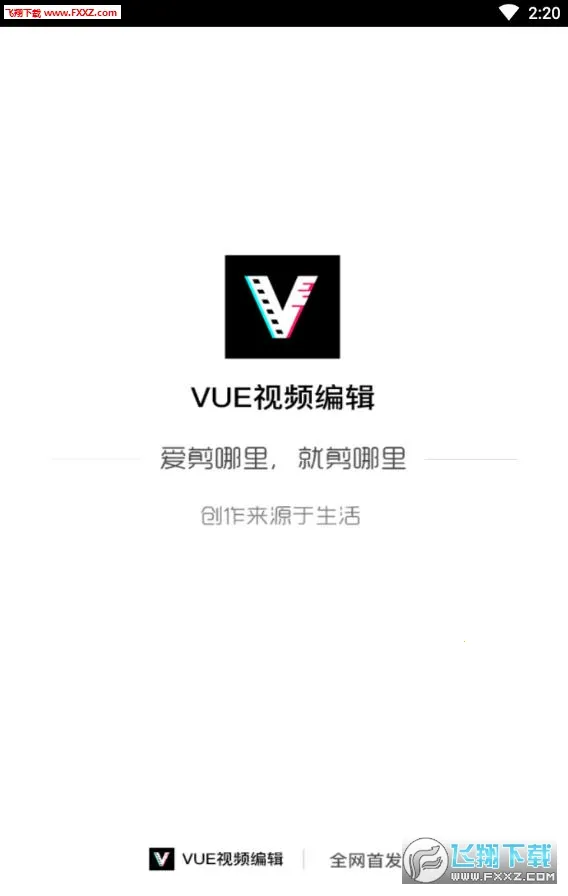 vue视频编辑2026官方最新版本 vue视频编辑2026官方最新版本