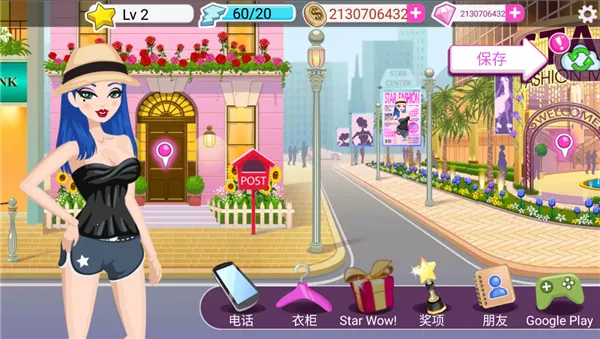 超级女星完美(模拟养成手游) 超级女星完美(模拟养成手游)