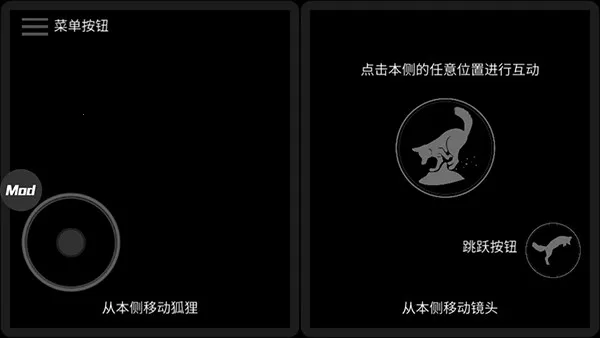 第一棵树(冒险寻亲游戏) 第一棵树(冒险寻亲游戏)