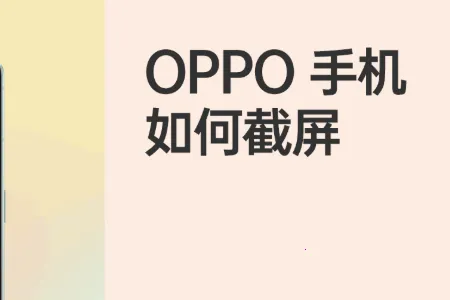 OPPO������ȡ��2026���ذ�װ