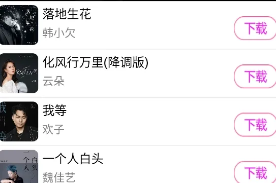 柠檬音乐(音乐播放平台) 柠檬音乐(音乐播放平台)