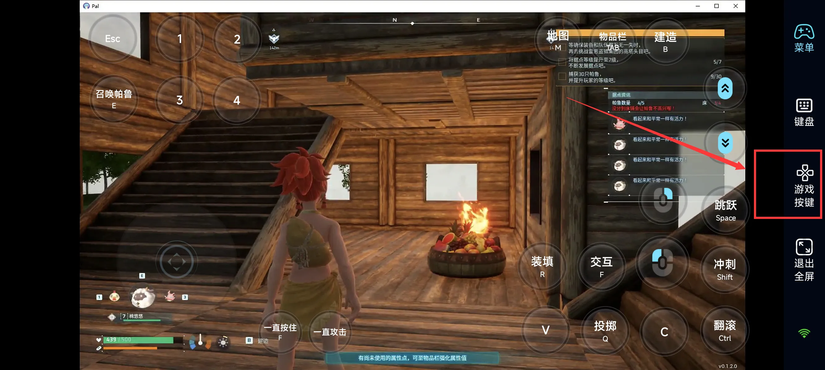 端游模式下,如何自定义按键配置?图片-2