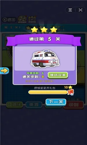 ȫ��ŲһŲ(�Ȼ���Ų����Ϸ)