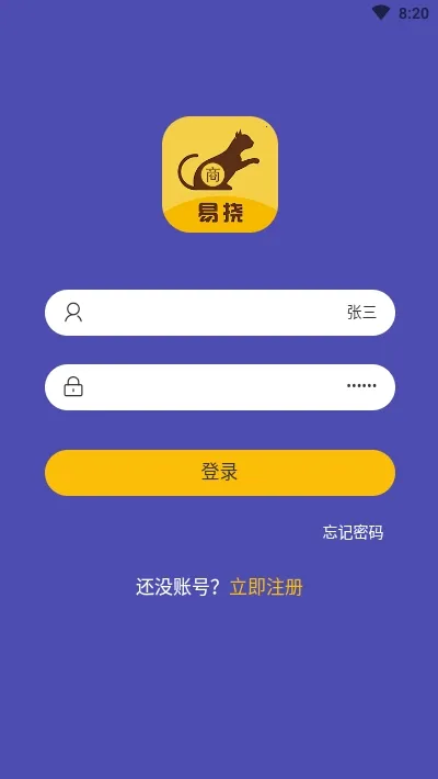 ���ӵ��̶�(������Ӫ����)