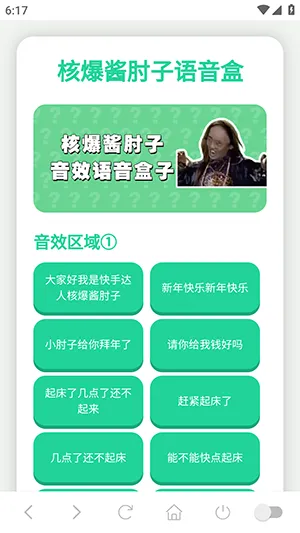 ��ôʹ����ͼ1