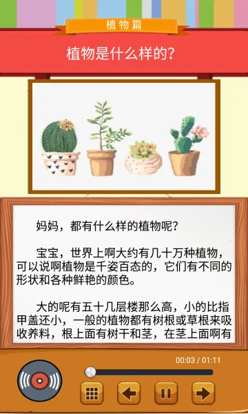 �Ա�ʮ���Ϊʲô��׿���ֻ���