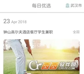 �������ֻ�׬Ǯ(��ְ��ְƽ̨)