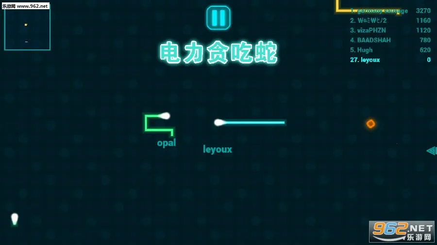 电力贪吃蛇(电力竞技游戏) 电力贪吃蛇(电力竞技游戏)