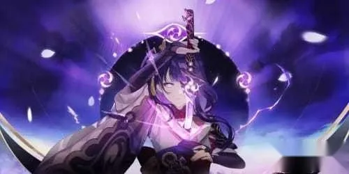 雷电将军的俘虏2026官方最新版本 雷电将军的俘虏2026官方最新版本