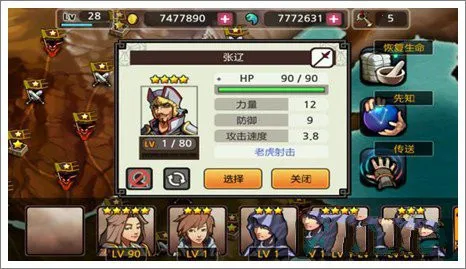 亡灵杀手至尊无敌秒杀 亡灵杀手至尊无敌秒杀