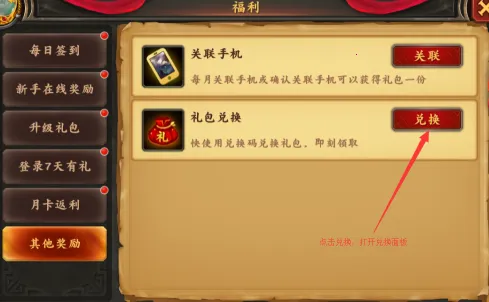 冲向地心(三国穿越卡牌手游) 冲向地心(三国穿越卡牌手游)