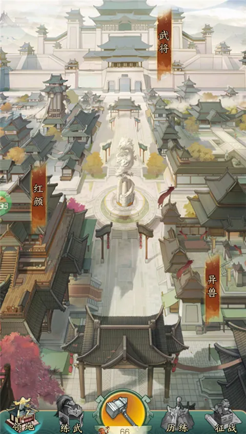 冲向地心(三国穿越卡牌手游) 冲向地心(三国穿越卡牌手游)