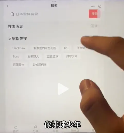 日淘酱2026官方正版 日淘酱2026官方正版