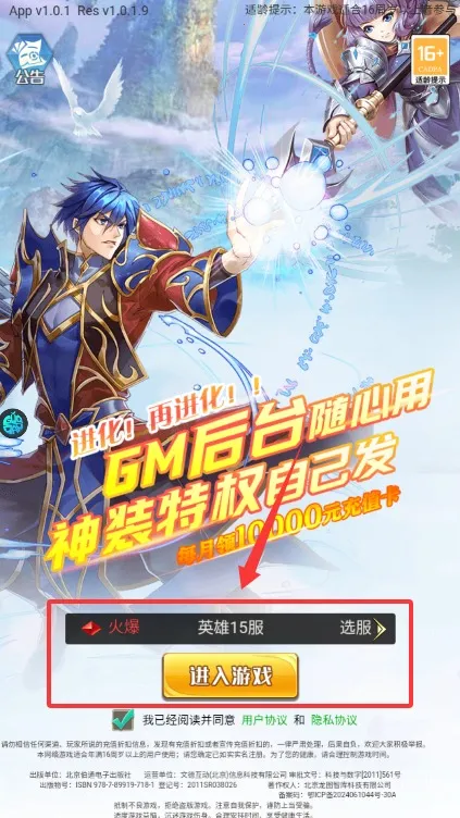 Ӣ��Q��2026�ٷ����°汾