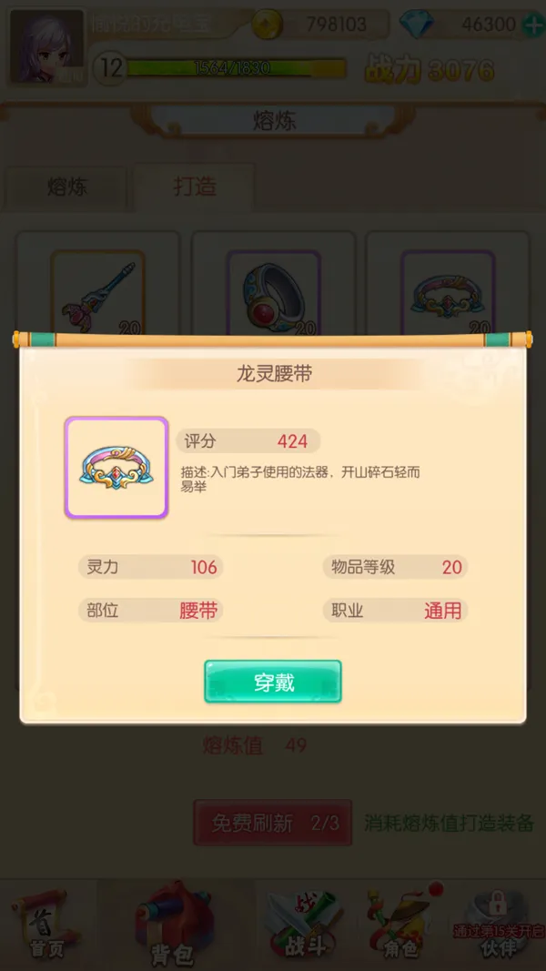 Ӣ��Q��2026�ٷ����°汾