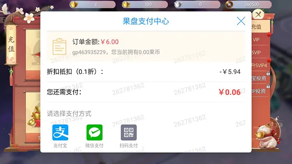 破镜重圆(仙侠传奇游戏) 破镜重圆(仙侠传奇游戏)