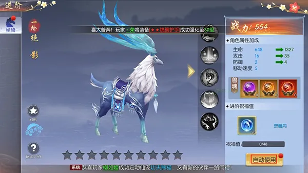 破镜重圆(仙侠传奇游戏) 破镜重圆(仙侠传奇游戏)