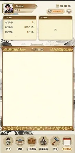 ��������ģ����(���ɾ�Ӫ��Ϸ)