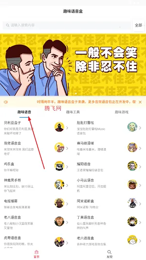 Ȥζ������(������������)