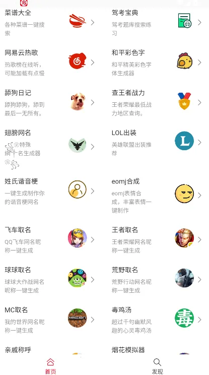 Ȥζ������(������������)