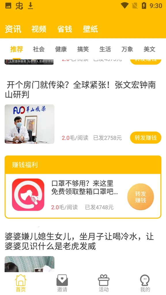 С¹תת��׿���ֻ���