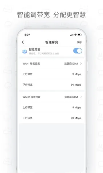 H3C魔术家(网络管理软件) H3C魔术家(网络管理软件)